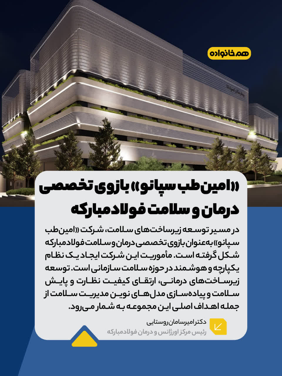 article